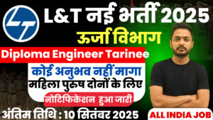 L and T Recruitment 2025