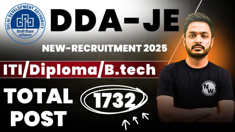 DDA Recruitment 2025