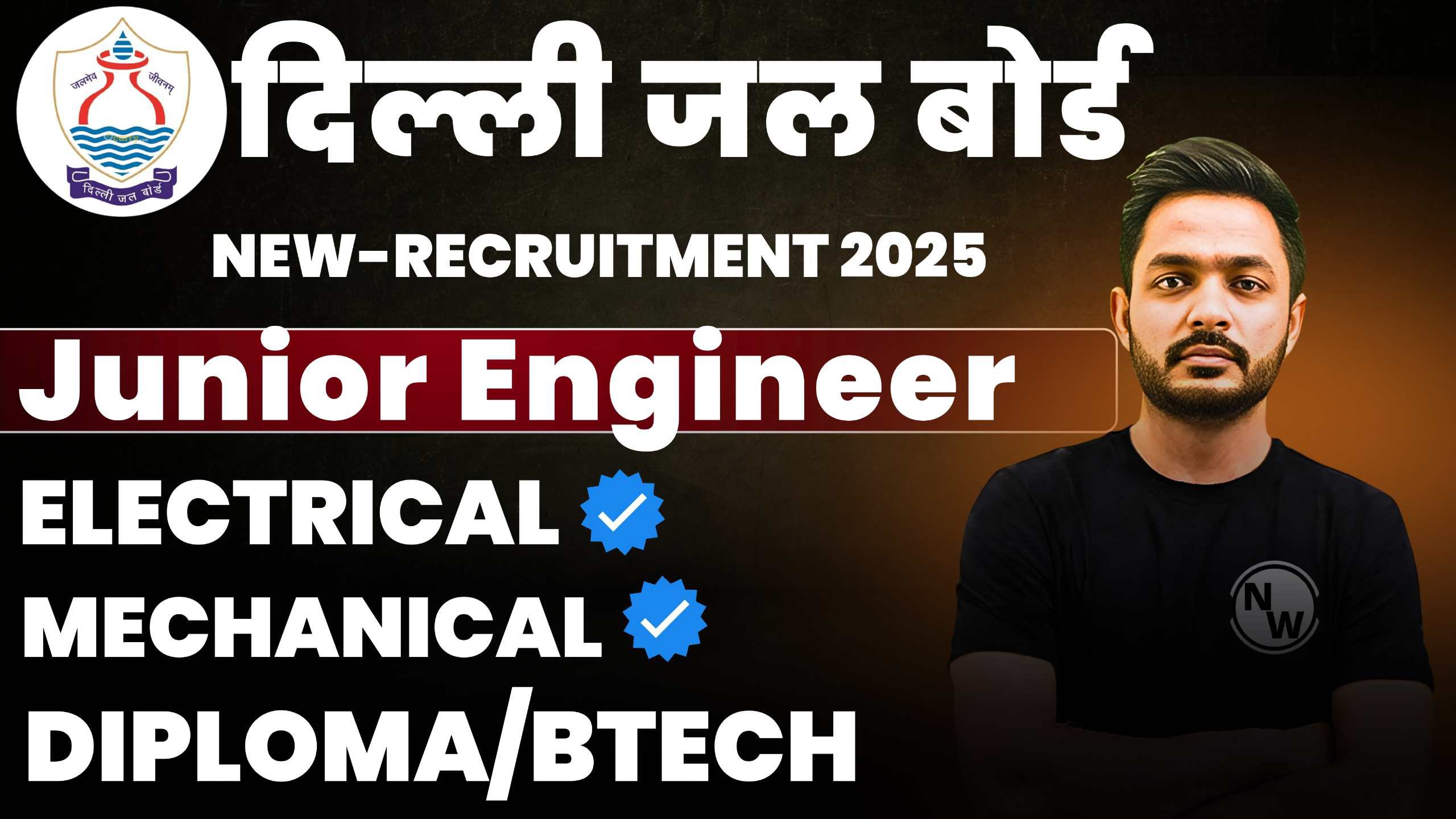 DELHI JAL BOARD RECRUITMENT 2025