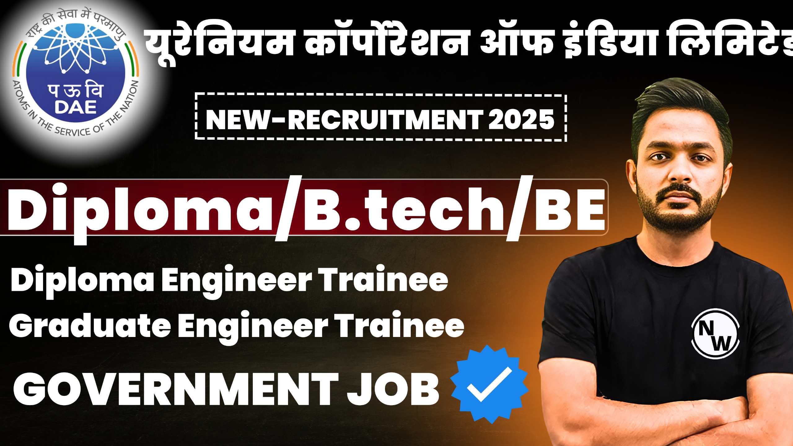 UCIL Recruitment 2025