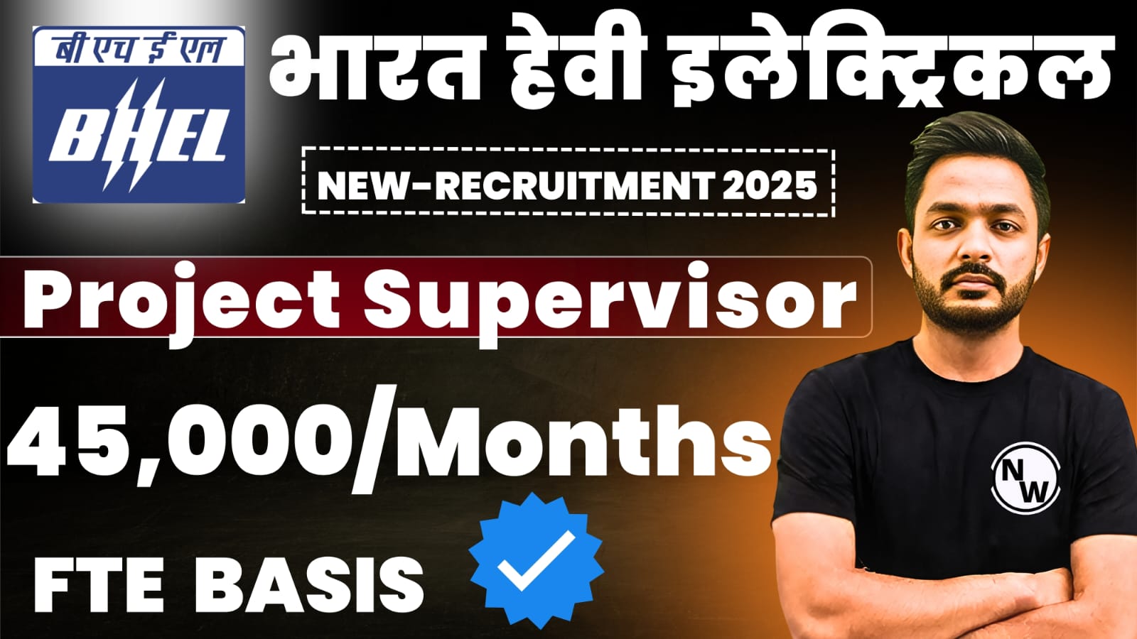 BHEL Project Supervisor Recruitment 2025