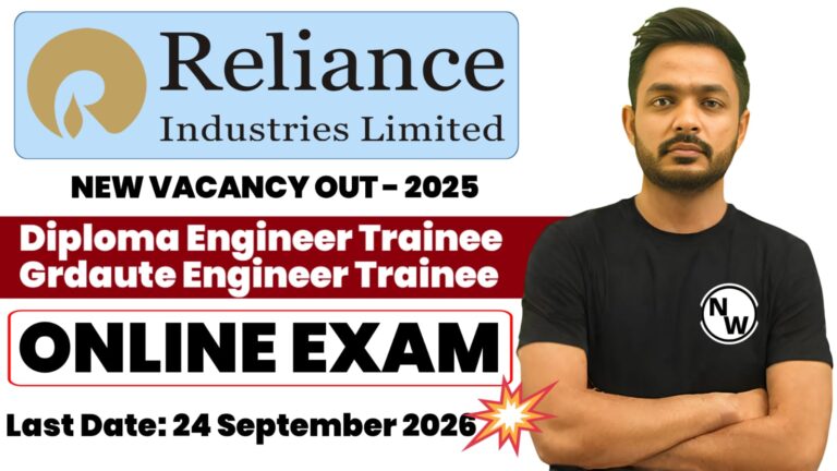 Reliance Industries Recruitment 2025