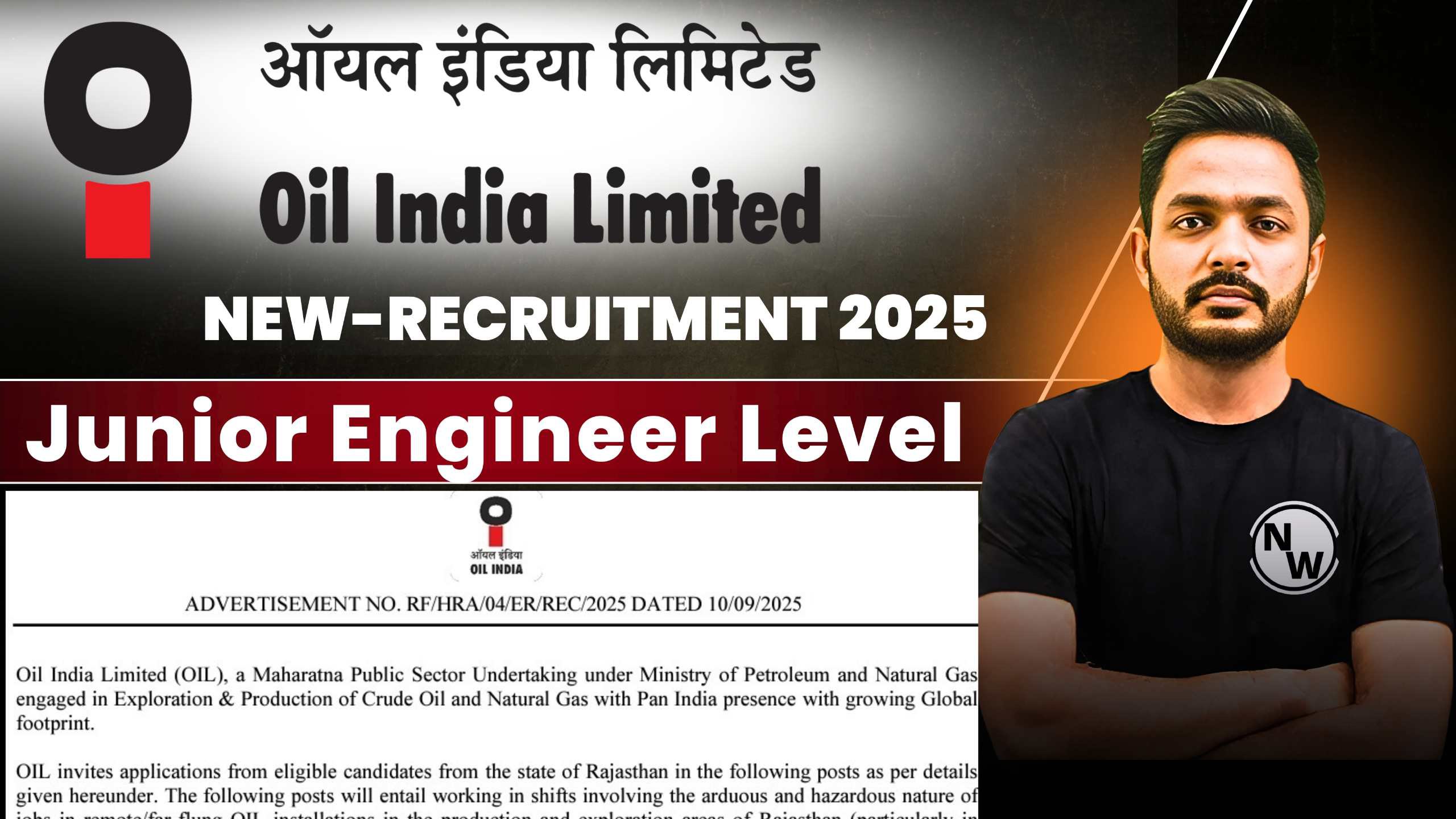 Oil India Limited JE Recruitment 2025