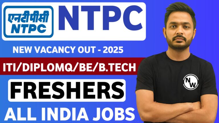 ntpc recruitment 2025
