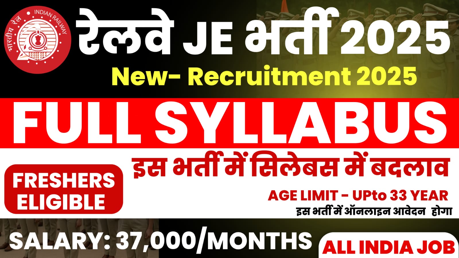 RRB JE Syllabus 2025