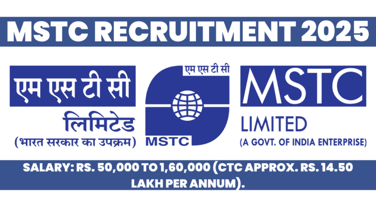 MSTC Recruitment 2025