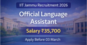 IIT Jammu Recruitment 2026