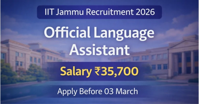 IIT Jammu Recruitment 2026